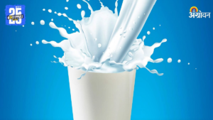 Dudh / Milk