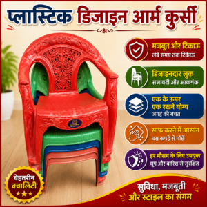 plastic design arms kursi